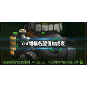 《蔚来》修改昵称方法