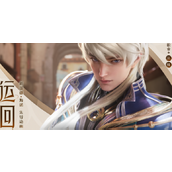 王者荣耀S33赛季新英雄