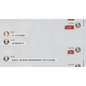 崩坏星穹铁道玲可同行任务怎么做崩坏星穹铁道比雪原更遥远策略