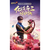 斗罗大陆h5激活码大全2023一览