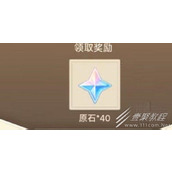 原神国庆节兑换码汇总2023