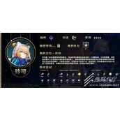 崩坏星穹铁道玲可一图流培养方法