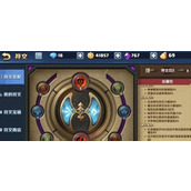 战就战手游符文怎么搭配战就战手游符文搭配攻略