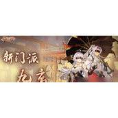 《长安幻想》九玄技能介绍