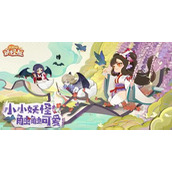阴阳师妖怪屋式神强度排行2023