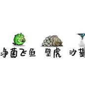 缺氧铁锈群系有什么资源缺氧铁锈群系介绍