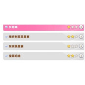 闪耀优俊少女白因子要怎么达标闪耀优俊少女白因子达标方法分享