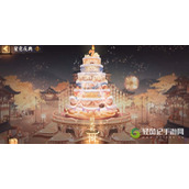 阴阳师七周年时光机怎么查看