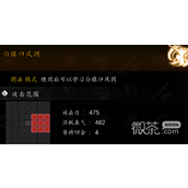 逸剑风云决油布包获得方法攻略