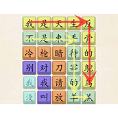 超级达人反骨的鸵鸟怎么过关