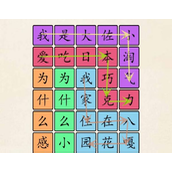 超级达人大佐小淘气如何通关