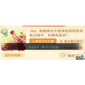 淘宝每日一猜9月22日答案