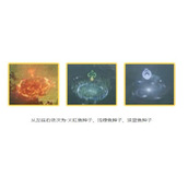 《命运方舟》日月鹿p3机制介绍