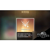 崩坏星穹铁道阮梅事件是什么崩坏星穹铁道模拟宇宙阮梅事件完成攻略