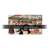《全民剧本大师》三国商业街通关攻略