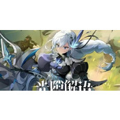 光隙解语怎么刷初始角色