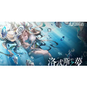 光隙解语阵容怎么搭配