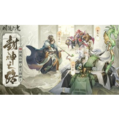 国漫之光通用礼包码怎么用 国漫之光通用礼包码一览