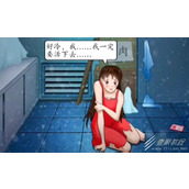 汉字找找茬冻库求生通关方法