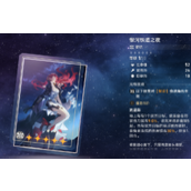 崩坏星穹铁道景元没专武用什么光锥好