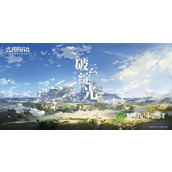 光隙解语水晶花园古老遗迹宝箱在哪