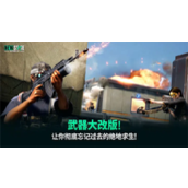 绝地求生未来之役新手按键怎么设置键位设置方法教程