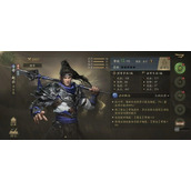 霸业手游第二个英雄选择培养推荐
