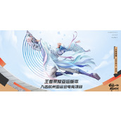 亚运会王者荣耀项目比赛时间
