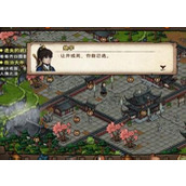 烟雨江湖开局选择谁