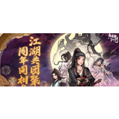 烟雨江湖白鹭获取方法推荐