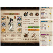 烟雨江湖南知意武学搭配推荐
