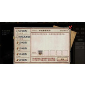 烟雨江湖三判开局攻略