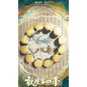 王者荣耀吕布敦煌限定皮肤什么时候上线