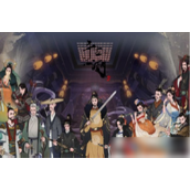 千古江湖梦通关文牒