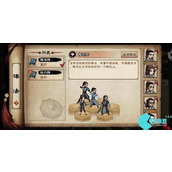 烟雨江湖陶渊溢天赋升级任务怎么完成