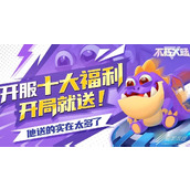 不朽大陆最新礼包码大全一览