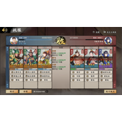 《秦皇汉武》中阶开荒指南