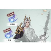 无极仙途魔神域第一关打法攻略