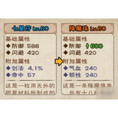 《烟雨江湖》叛门怎么玩