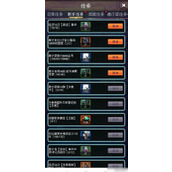 帝国的第99次重生任务完成攻略大全
