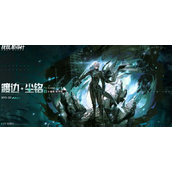 战双帕弥什渡边尘铭技能怎么样