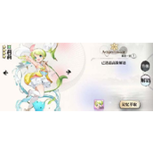 光隙解语记忆萃取作用是什么