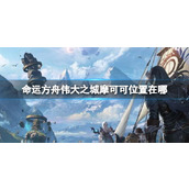 《小白语音》设置青少年模式方法