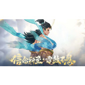 《王者荣耀》吕布敦煌皮肤价格一览