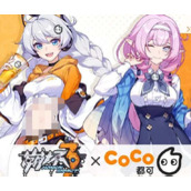 崩坏3CoCo联动活动奖励什么