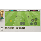 fifa足球世界兑换码在哪 fifa足球世界兑换码一览