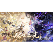 《阴阳师》逐月寻珍阵容搭配策略