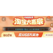 电竞职业选手的收入由几部分组成
