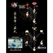 光遇9.29复刻先祖兑换图2023