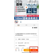 1688交易方式怎么选